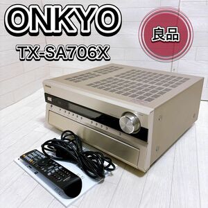 ONKYO オンキヨー AVセンター AVアンプ TX-SA706X(N)