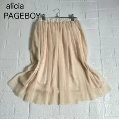 PAGEBOY ページボーイ チュール レース フレアスカート ベージュ F