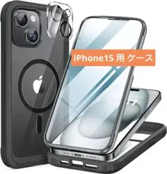 iPhone15 用 ケース MagSafe対応 9H  6.1インチ 黒
