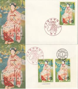 FDC　１９６８年　　切手趣味週間　　舞妓　　２通　　ＪＳＢ