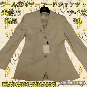 未使用★新品★エンポリオアルマーニ★テーラードジャケット★イエローベージュ★サイズ38★ウール★EMPORIO ARMANI★サイドベンツ★無地