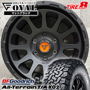 即納 タイヤホイール4本セット 265/65R17 BFGoodrich KO2 デルタフォース DELTAFORCE OVAL 17×8.0J+20 6/139.7 黒 プラド ハイラックス