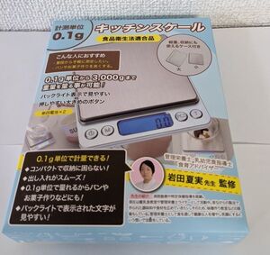 デジタル スケール 計量トレー付属 最大3kg 最小単位0.1g キッチンはかり 3000g バックライト液晶 個数計算 電子 秤 料理 丸正スケール