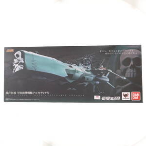 【中古】[TOY] 超合金魂 GX-67 宇宙海賊戦艦アルカディア号 宇宙海賊キャプテンハーロック 完成トイ バンダイ(65705104)