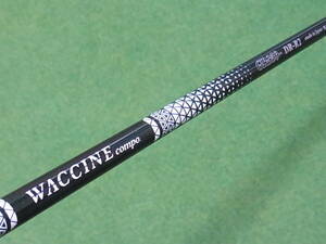 GRAVITY WACCINE COMPO GR350 DR (R2) ワクチン コンポ ドライバー用