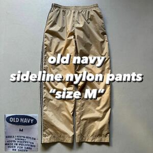 old navy sideline nylon pants “size M”オールドネイビー サイドライン ナイロンパンツ イエローベージュ シャカパン ウエストゴム