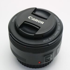 新品同様 キャノン EF50mm F1.8 STM 単焦点レンズ EFマウント 即日発送 あすつく 土日祝発送OK