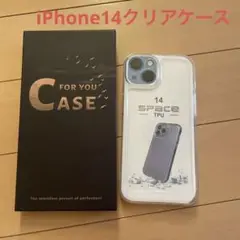 iPhone14 クリアケース　iPhoneケース