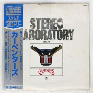 帯付き カーペンターズ/ステレオ・ラボラトリー VOL.19/A&M GXP6001 LP