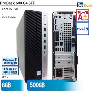 中古 デスクトップ HP ProDesk 600 G4 SFF 5XB48PA Core i5 メモリ：16GB 6ヶ月保証