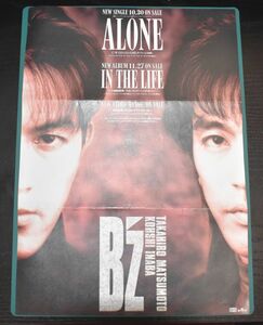 【送料無料】B’z　「ALONE] [IN THE LIFE」　リーフレット　A4サイズ三つ折り　Ｂｚ　ビーズ　アローン