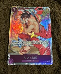 ONE PIECE カードゲーム ルフィ太郎 SR（ST18-005）ワンピース スタートデッキ【紫】モンキー・D・ルフィ １枚（在庫６枚）