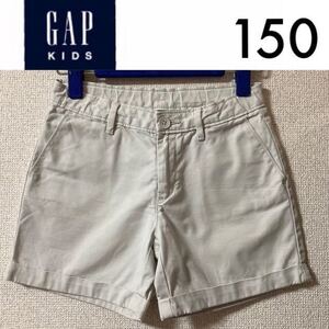 美品☆GAP kids ツイルショートパンツ 150 ギャップキッズ