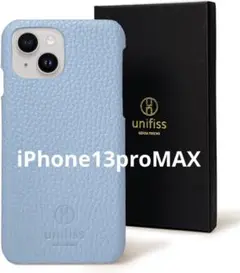 iPhone14 proMAX 軽量 ワイヤレス充電対応 高級 箱付