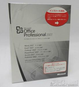 □ 即決 Microsoft Office Professional 2007 OEM 開封済 □
