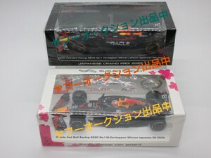 ☆未開封☆1/43 SPARK M.フェルスタッペン レッドブル RB20 2024年日本と RB19 2023年 WinnerGP仕様 鈴鹿別注 2台セット スパーク