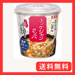 丸美屋食品工業 スープdeごはん ユッケジャンクッパ 69.8g×6個