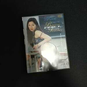 【匿名配送】中古 セル DVD【朝河蘭 他　ビザールティーチャー】