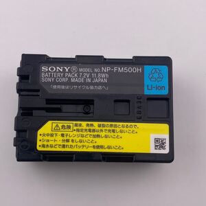 H【動作確認済】送料無料　返金保証　NP-FM500H SONY ソニー 純正品　満充電後計測8.33V