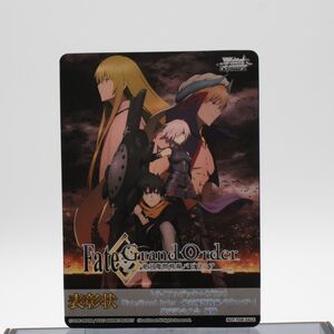 1円スタート 超貴重 ヴァイスシュヴァルツ Fate/Grand Order バビロニア デッキ+　表彰状 |H-0068