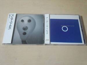 アンダーワールドCD2枚セット★ Underworld