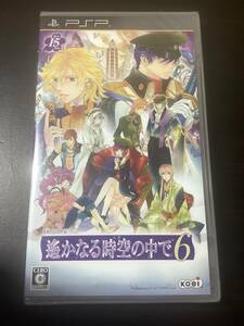 PSP プレステーション 遥かなる時空の中で6 未開封 未使用品