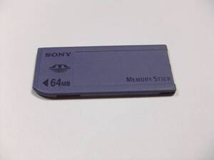 メモリースティック 64MB SONY フォーマット済み 現状出品 1枚