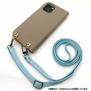 (新品) SH-01H/502SH AQUOS ZETA/Xx2 スマホショルダー 手帳型 ケース ( くすみグレージュ×ブルー ) くすみ かわいい