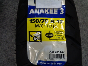 76. 同梱不可 ★【MICHELIN(ミシュラン)】 038480 ANAKEE3 150/70R17 M/C 69H T/L リア ★ 製造年要確認