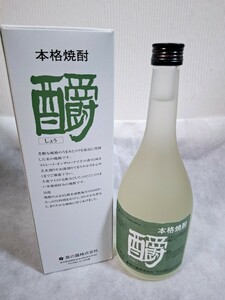 新品未開封☆本格焼酎　米焼酎　しょう