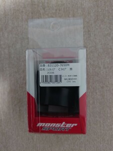 Monster Sport モンスタースポーツ シフトノブ Cタイプ ブラック スイフトスポーツ ZC33S 17.09～ 6MT