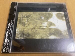 Montage「Mixology」Akira Yamamichi/soup-disk/原雅明/虹釜太郎