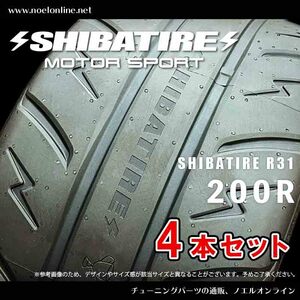 255/40R17 シバタイヤ R31 200R 4本セット R1443 255 40 17 SHIBATIRE 17インチ TW200 R31パターン