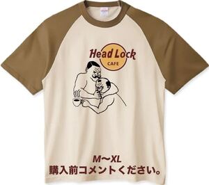 プロレス ラグランTシャツ ヘッドロックカフェ カール・ゴッチ ユナイテッドアスレ ハードロックカフェ 珈琲 コーヒー バックドロップ 喫茶