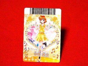 プリキュアオールスターズ　Pretty Cure　非売品カードトレカ　山吹祈里　MC-003