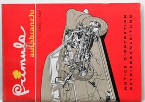 AUTOBIANCHI Primube Instructio Book 伊語版