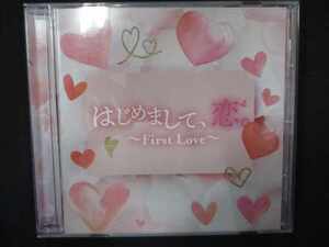 746＃中古CD はじめまして、恋。~First Love~