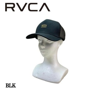 即決☆新品/ルーカ/RVCA/キャップ/メッシュキャップ/帽子/sk8/サーフィン/クリステンソン/supreme/VOLCOM/nixon/banks