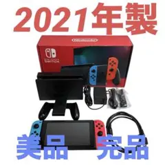 【動作確認済】Nintendo Switch 2021年製 美品