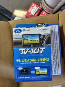 データシステムTVキット　マツダ用アテンザ　アクセラCX5等　UTV412