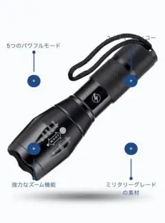 LIGHTBOLT PRO 懐中電灯