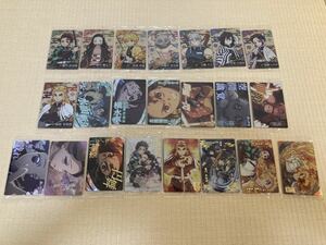 【新品未開封】鬼滅の刃 ウエハース3 シークレット ヒノカミ神楽含む 炭治郎 禰豆子 善逸 伊之助 煉獄 しのぶ 宇髄 伊黒 22枚セット