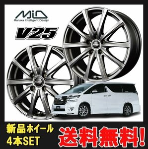 13インチ 4H100 4.50B+50 4穴 ユーロスピード V25 ホイール 4本 メタリックグレー MID EuroSpeed V25 MA