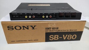 SONY ソニー ・エデイット セレクター ・SB ー V 80 共箱入り 中古