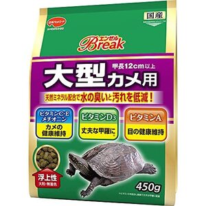 KKDYWQZEE 吉田飼料 エンゼルBreak 大型カメ用 450g