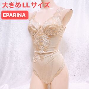 277 EPARINA【大きめLLサイズ】高級　ハイレグ　ボディスーツ　整理品　ポリエステル生地　クロッチ開閉