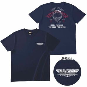 トップガン マーヴェリック Tシャツ（XLサイズ）通販限定サイズ フライヤー付き 新品未開封品 送料無料