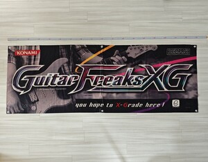 KONAMI コナミ GuitarFreaks XG 横断幕 ポップ ギターフリークス ギタドラ BEMANI アーケード ドラムマニア Drummania XG 筐体