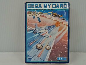 [B4A-65-047-1] SEGA MY CARD セガマイカード SEGA MARKⅢ セガマークⅢ ガルケーブル 動作未確認 ジャンク