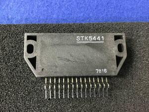 STK5441 【即決即送】 三洋レギュレータ IC SL-HF91D SL-HF705 SLHF3000 [353BrK/311514M] Sanyo Voltage Regulator IC 1個セット